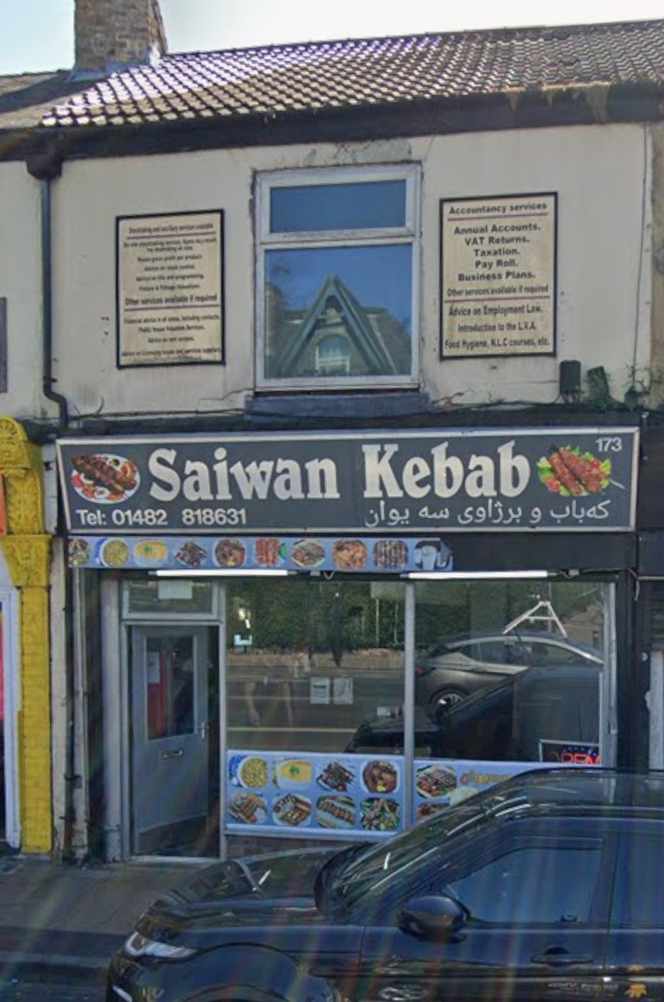 Photo of Saiwan kebab - 173 Spring Bank, Hull HU3 1LP
